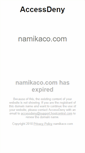 Mobile Screenshot of namikaco.com